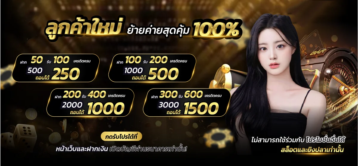 หน้าเว็บ iAM95 เว็บพนันออนไลน์ครบวงจร ฝากถอนออโต้